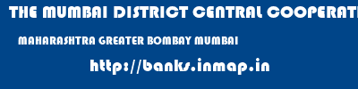 THE MUMBAI DISTRICT CENTRAL COOPERATIVE BANK LIMITED  MAHARASHTRA GREATER BOMBAY MUMBAI   banks information 